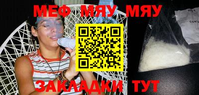 стафф Партизанск