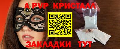 apvp Первоуральск