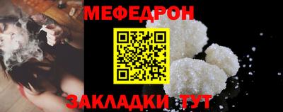 стафф Партизанск