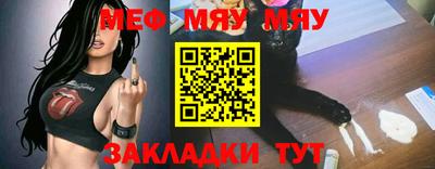 стафф Партизанск