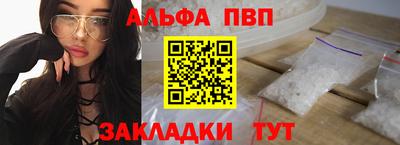 apvp Первоуральск