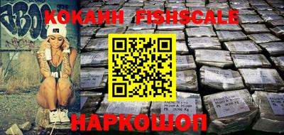 наркотики Пенза