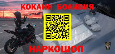 наркотики Пенза