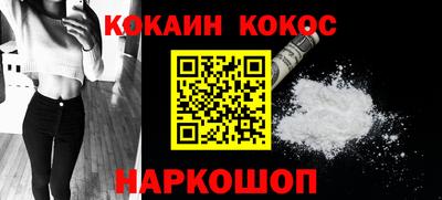 наркотики Пенза