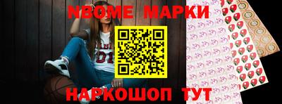 наркотики Пенза