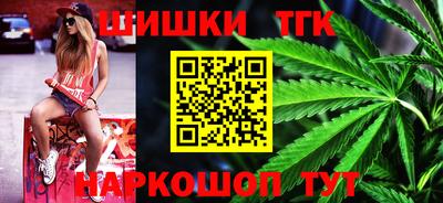 стафф Партизанск
