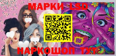 стафф Партизанск