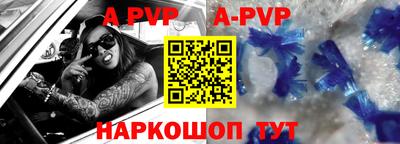 стафф Партизанск