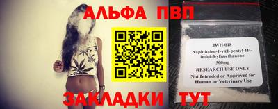 apvp Первоуральск