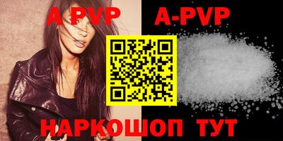 apvp Первоуральск
