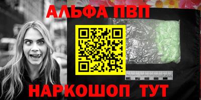 наркотики Пенза