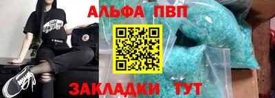 apvp Первоуральск