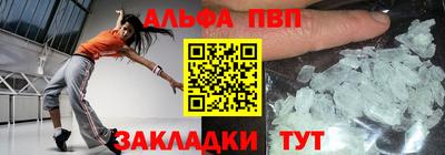 стафф Партизанск