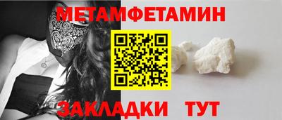 стафф Партизанск