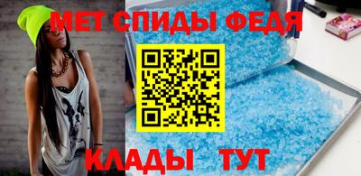 стафф Партизанск