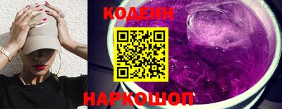 стафф Партизанск