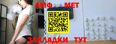 стафф Партизанск