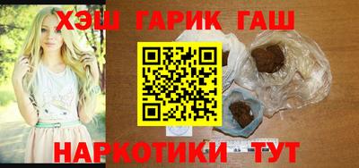 стафф Партизанск