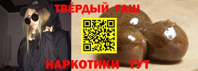 наркотики Пенза