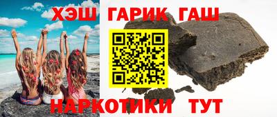 стафф Партизанск