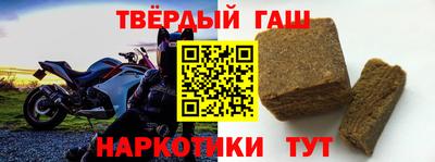 наркотики Пенза
