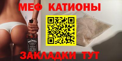 стафф Партизанск
