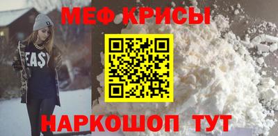 стафф Партизанск