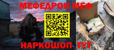 стафф Партизанск