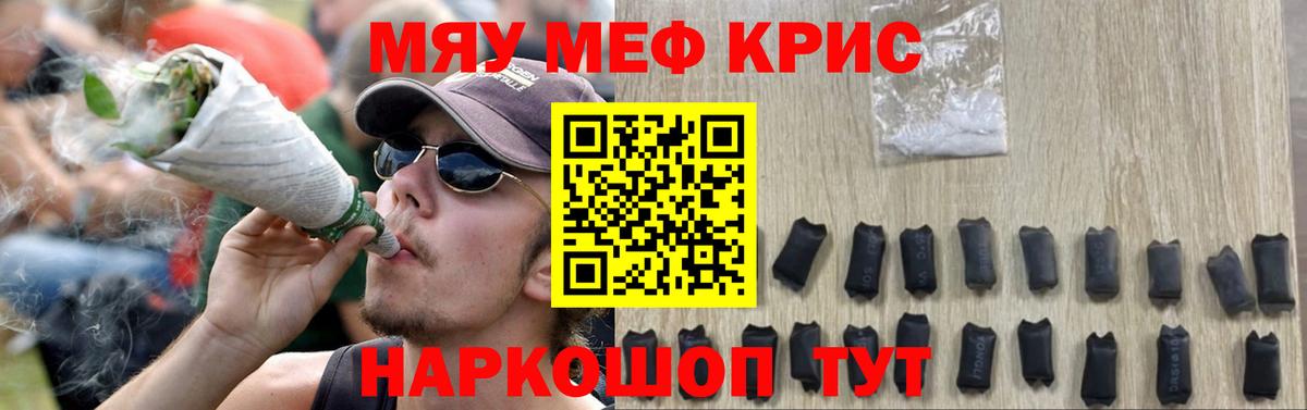 МЯУ-МЯУ 4 MMC  Вход с VPN  Сургут 
