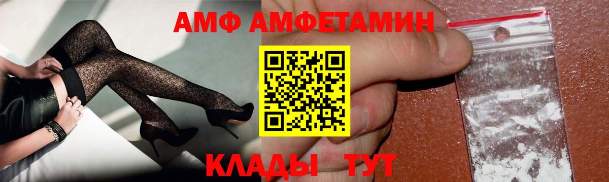 МЕТАМФЕТАМИН Декстрометамфетамин 99.9%  Вход с VPN  Сургут  МЕТАМФЕТАМИН  МЕТАМФЕТАМИН Декстрометамфетамин 99.9% 