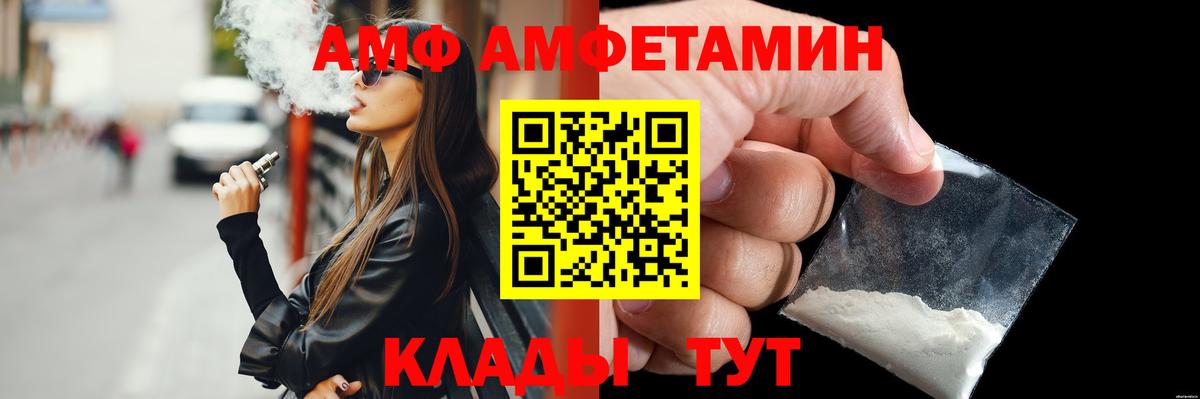 Первитин Декстрометамфетамин 99.9% Сургут