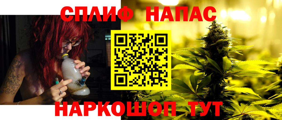 Меф кристаллы  МДМА  МАРИХУАНА  Сургут  Вход с VPN  Кокаин  ГАШИШ  А ПВП СК   Кетамин 